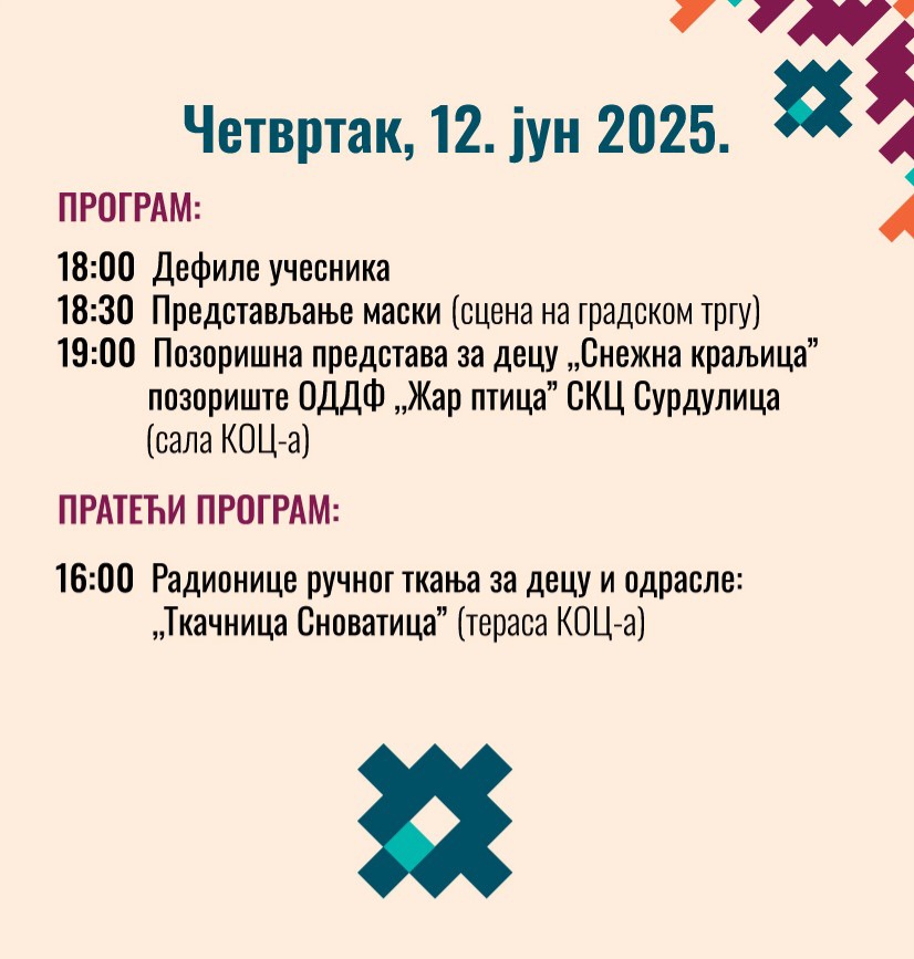 20250605 112549