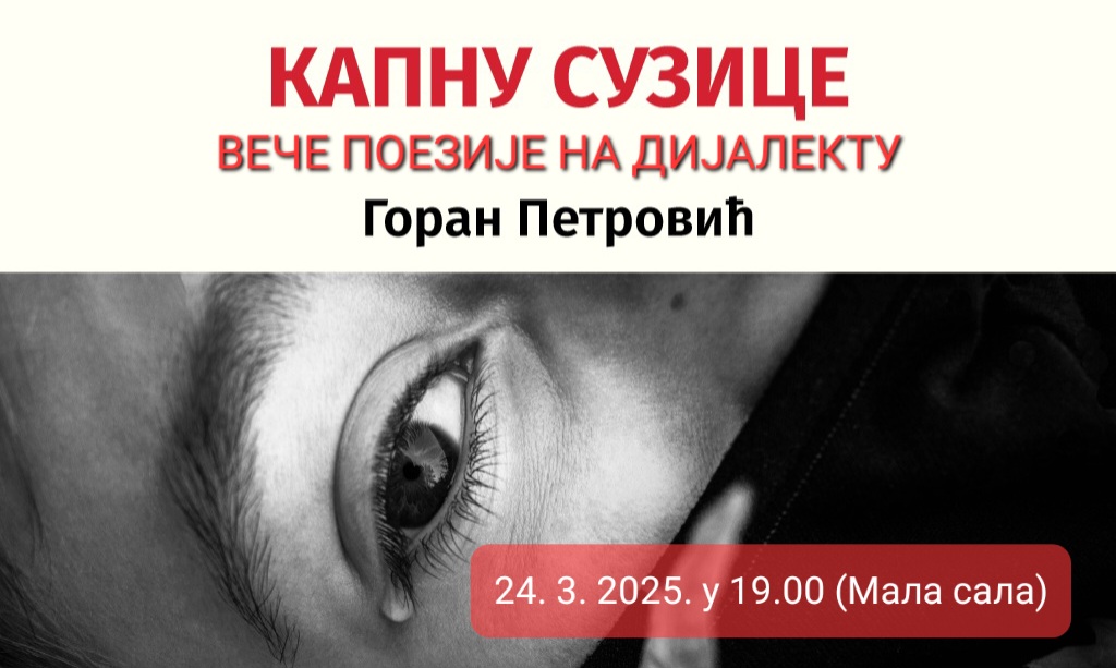 20250321 142020