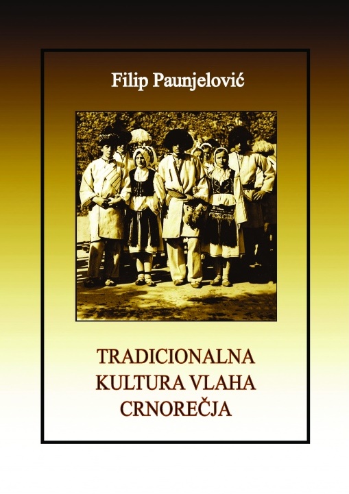 Tradicionalna kultura Vlaha