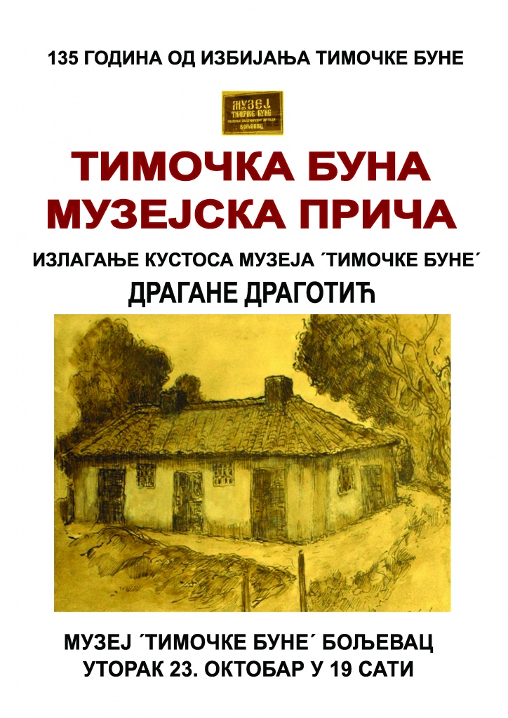 Muzej plakat copy